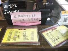 -聚香斋(东关街店)