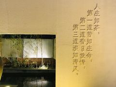 -茶宴·美食地标餐厅(沙坡尾店)
