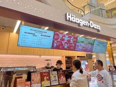 -哈根达斯(龙湖时代天街店)