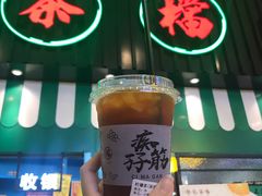 凍檸茶-孖记茶档·热腾茶餐(荔湾领展广场店)