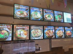 -聚合鑫东北熏酱熟食麻辣面(长阳店)