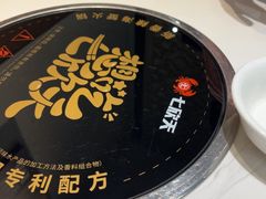 -七欣天香辣蟹火锅(无锡金太湖国际城店)