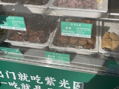 -紫光园清真北京小吃(正阳大街店)