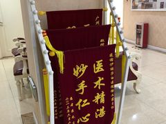 -伊丽莎白妇科医院·早孕检查