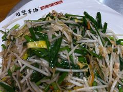-前堡羊汤岫岩一部(凯隆店)