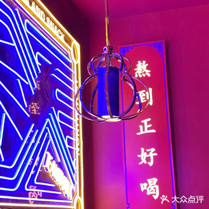 宝葫芦西北茶食铺(万达店)图片