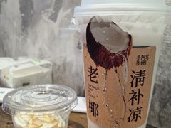 -阿嬷手作(成都万象城店)