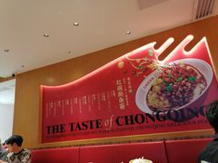 -遇见小面(深圳中心书城店)