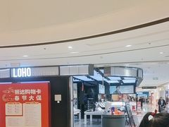 -丽达购物中心(崂山店)