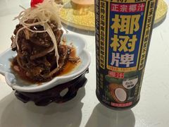 -二泉园老菜馆·百年无锡菜