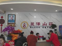 -丽泽山庄·生态怀柔菜·虹鳟鱼(红螺寺店)