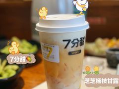 -7分甜芒果饮品(CCPARK创意港店)