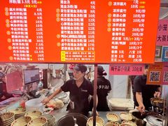 -小罗子汤店(大士院总店)