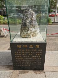 点击看大图 -中国黄金(北京旗舰店)