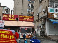 -花园菜市场