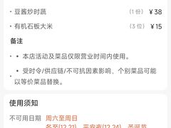 -陈鹏鹏潮汕菜(欢乐海岸 海边景观店)