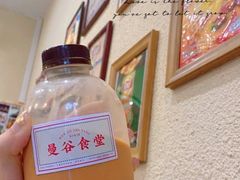 泰式绿奶茶-曼谷食堂·泰国家庭料理(丹桂路店)