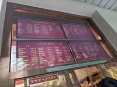 -玉华台饭庄(裕中西里小区店)