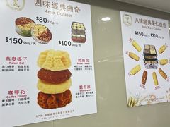 -珍妮曲奇聪明小熊(尖沙咀店)
