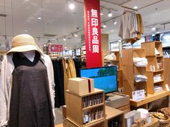 -MUJI无印良品(鑫嘉汇购物中心店)