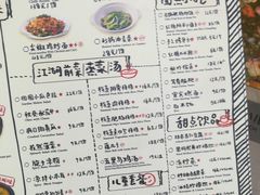菜单-撒椒·四川江湖菜(大族广场店)