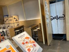 -Seesaw Coffee(苏州中心店)