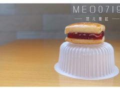 -祥禾饽饽铺·中式糕点(天津河东美福园店)