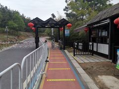 -南京市无想山景区