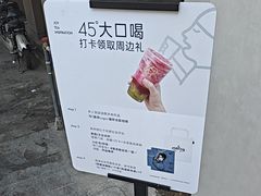 -喜茶(中山白水井店)