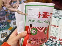 -香港十三座(宝山万达店)
