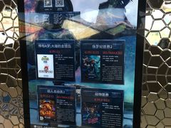 -金逸影城(大悦城IMAX激光店)
