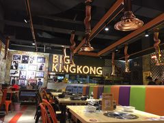 大堂-韩国大金刚烤肉·料理(印象城店)
