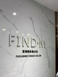 点击看大图 -FIND·M salon