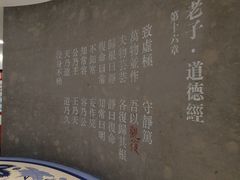 -上海观复博物馆