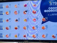 -半饱台式茶点