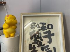 -RIPPLE COFFEE涟漪咖啡