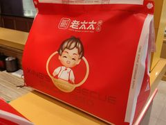-邢氏老太太烤串(北兴街店)