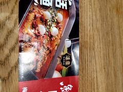 -鱼酷活鱼烤鱼(梅江印象城店)