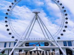 -南戴河国际娱乐中心