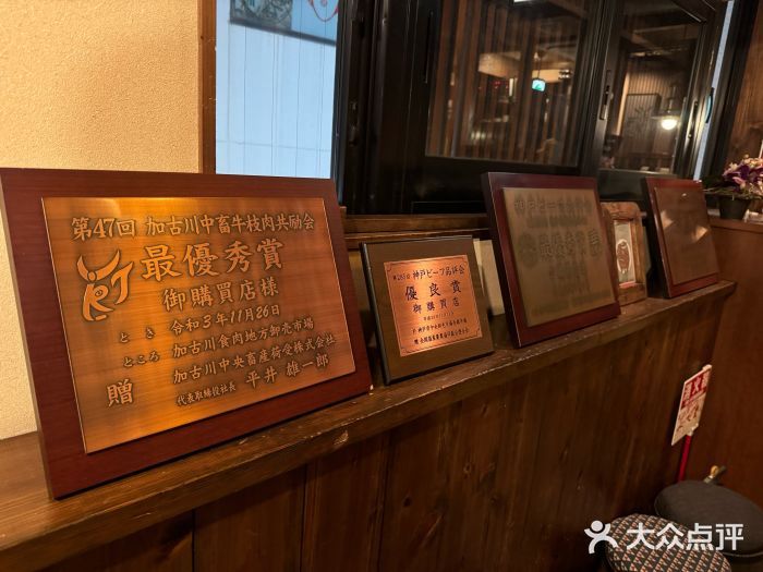 神户牛排 石田屋(本店)图片