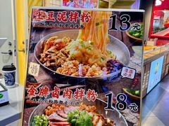 -栖乐荟购物广场