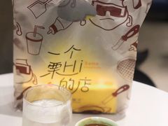 -Something For(中洲湾店)