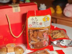 -诚志饼家·小凤饼非遗传承(中山六路店)