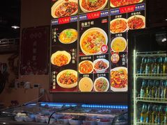 -小口味