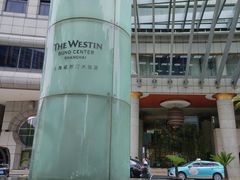 -威斯汀舞台餐厅