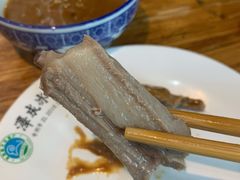 -泽成冰煮羊(非·遗三分店)
