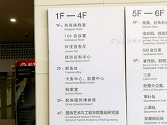 导引-北京服装学院民族服饰博物馆