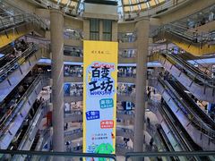 -开元商城(钟楼店)