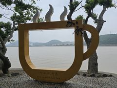 -外蒲山