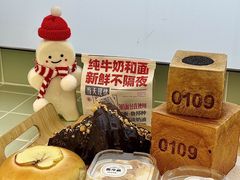 -红星前进面包牛奶公司(五道口购物中心店)